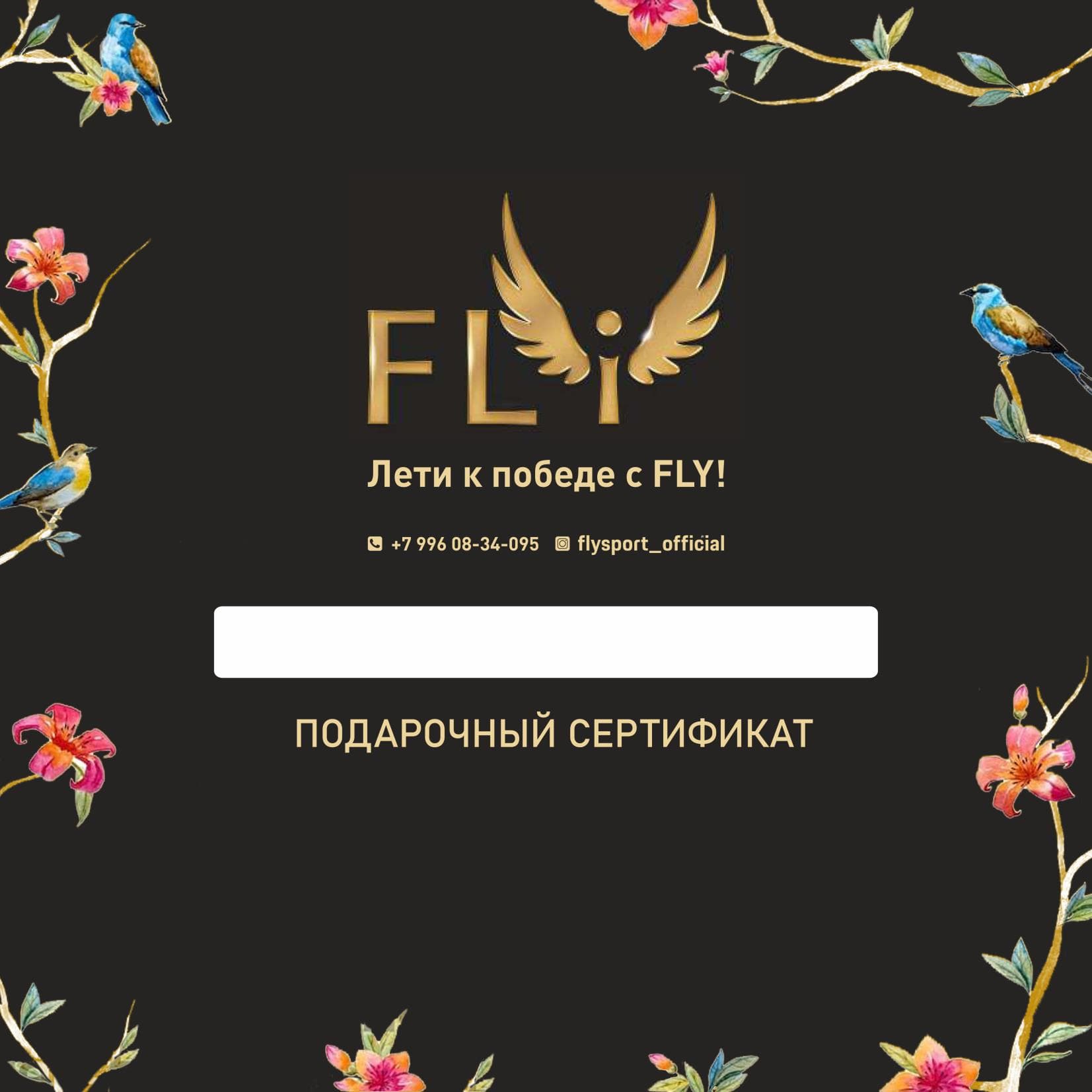 Gift certificate, photo 1